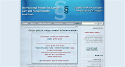 Desktop Screenshot of isllss.org.il